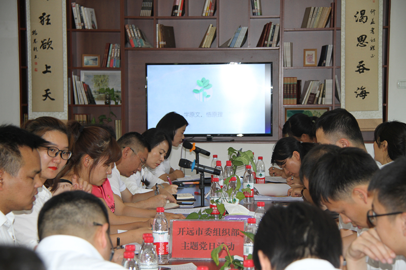 在值班党员的带领下全体党员学习了《习近平谈治国理政》（第二卷节选）和《中国共产党章程》（节选）.JPG